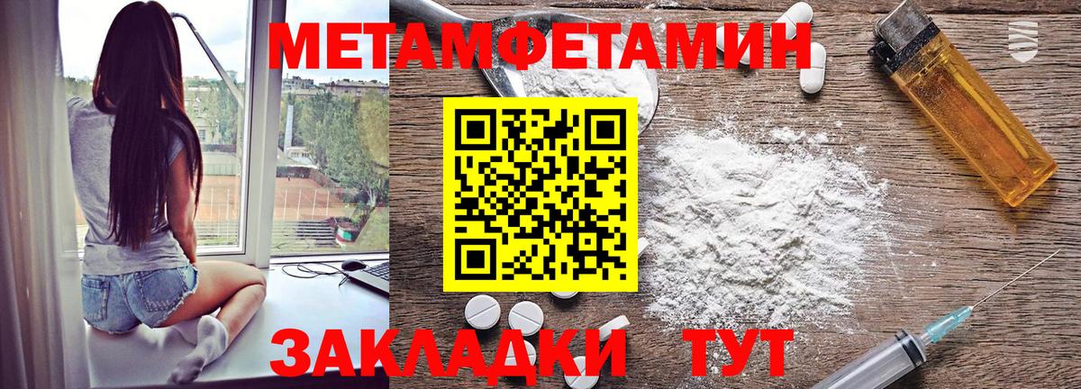 Моршанск  Амфетамин VHQ  Amphetamine  Вход с VPN  Amphetamine 