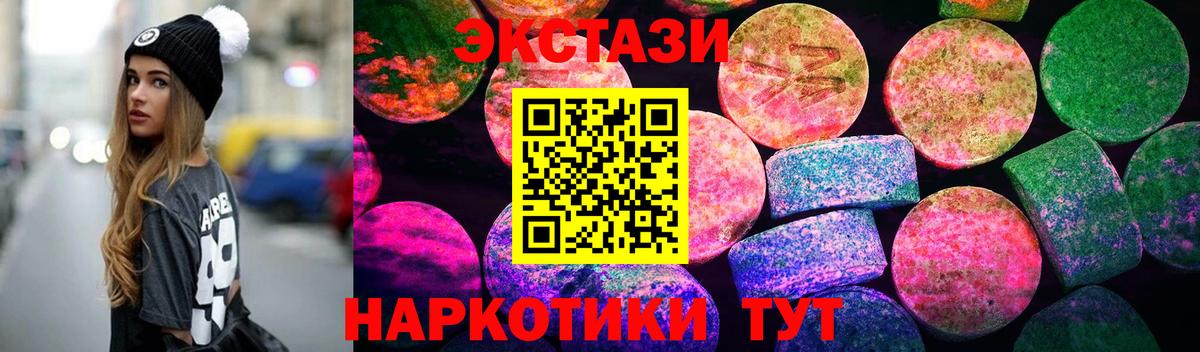ЭКСТАЗИ TESLA Моршанск