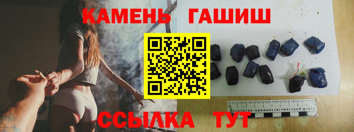 закладка  Вход с VPN  ГАШИШ хэш  Моршанск  ГАШИШ ice o lator  ГАШ 