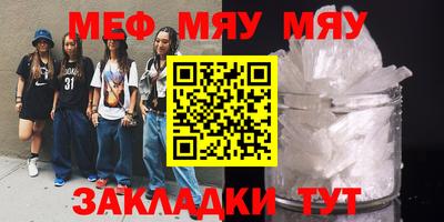 СК Гусиноозёрск