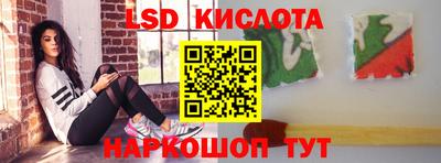 СК Гусиноозёрск