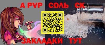 СК Гусиноозёрск