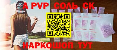 СК Гусиноозёрск