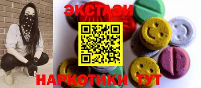 СК Гусиноозёрск