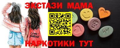 СК Гусиноозёрск