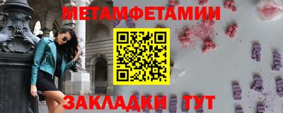 СК Гусиноозёрск