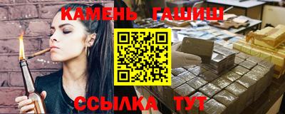 СК Гусиноозёрск