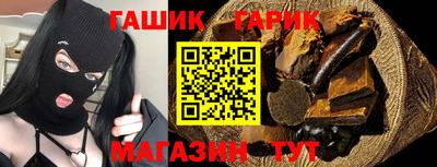 СК Гусиноозёрск