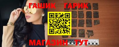 СК Гусиноозёрск