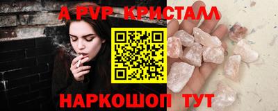 СК Гусиноозёрск
