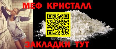 СК Гусиноозёрск