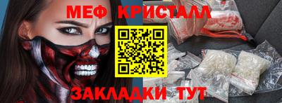 не бодяженный Гусь-Хрустальный