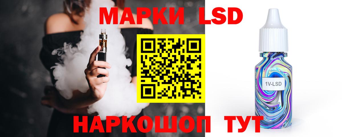 LSD-25 экстази кислота Моршанск