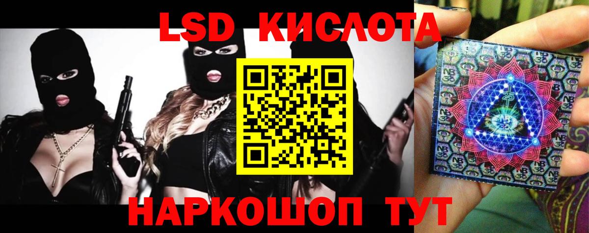 Моршанск  ЛСД экстази кислота  Лсд 25 экстази кислота  ссылка на мегу ONION  Вход с VPN 