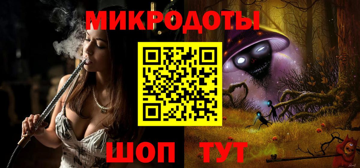 Псилоцибиновые грибы прущие грибы Моршанск